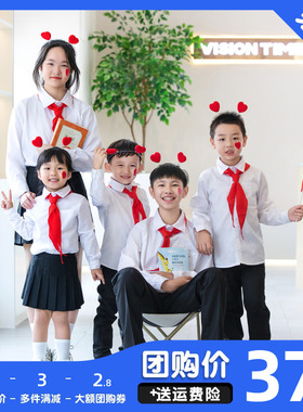 儿童校服白衬衫学院风黑色西裤百褶裙诗朗诵表演服红歌合唱服套装