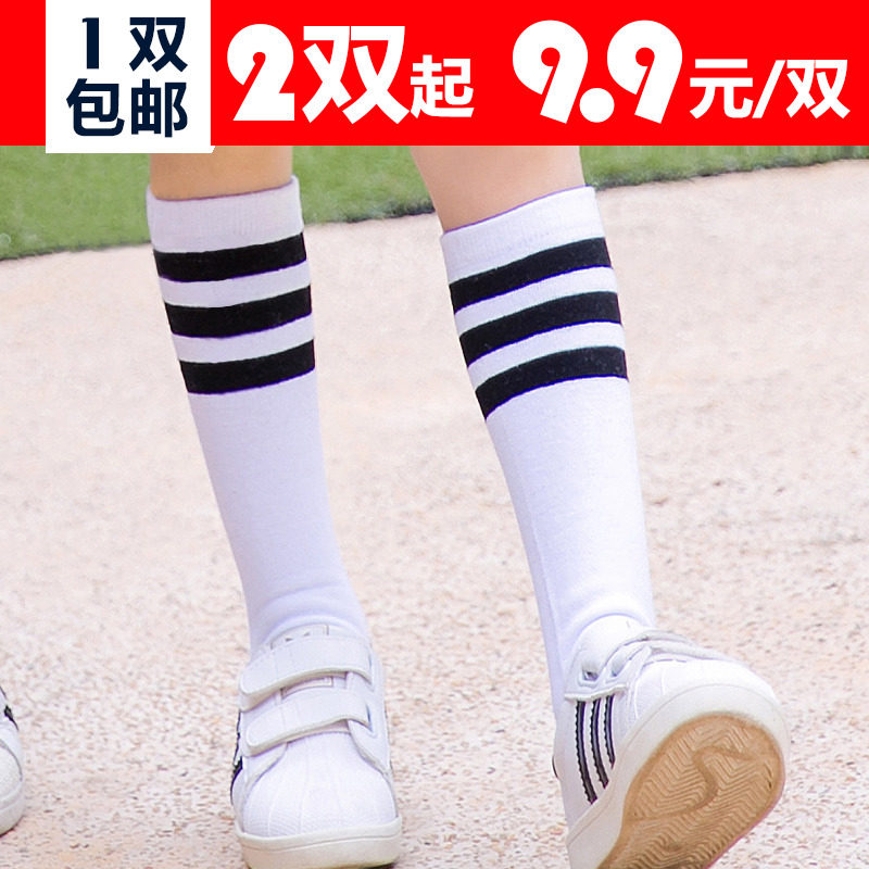 小学生白色中筒袜三条黑边小腿肚弹力棉针织袜幼儿园校服班服袜子