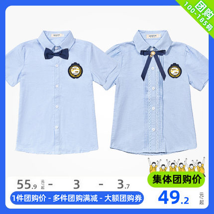 儿童浅蓝短袖衬衣纯棉英伦学院校服毕业班团体演出服衬衫小学班服
