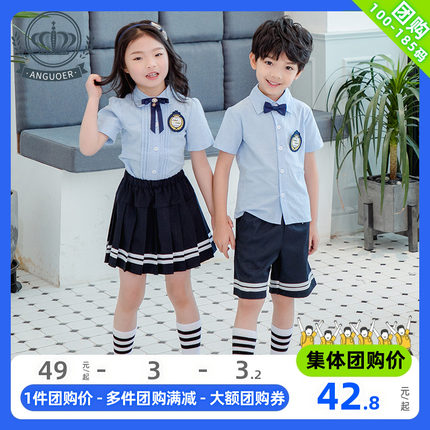 伊顿英伦风套装浅蓝衬衣藏蓝双白边百褶裙短裤小学生班服夏季校服