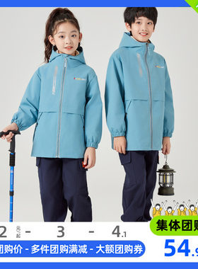 亲子冲锋衣雾霾蓝色校服幼儿园冬季园服三合一羽绒服加绒加厚套装