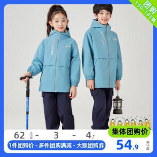 亲子冲锋衣雾霾蓝色校服幼儿园冬季园服三合一羽绒服加绒加厚套装