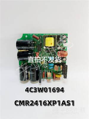 拆机汇川H1U PLC电源板CMR2416XP1AS1议价询价