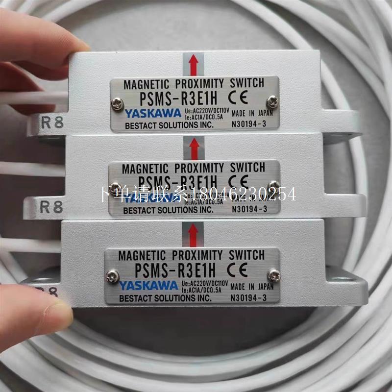 询价日本磁性传感器PSMS-R3E1H原装正品特价