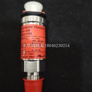 詢價(jià)丹佛斯壓力傳感器 現(xiàn)貨議價(jià) 060G1705全新原裝 MBS33M