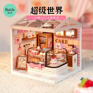 若来超级世界小熊coco蛋糕店diy小屋益智积木拼装模型圣诞礼物