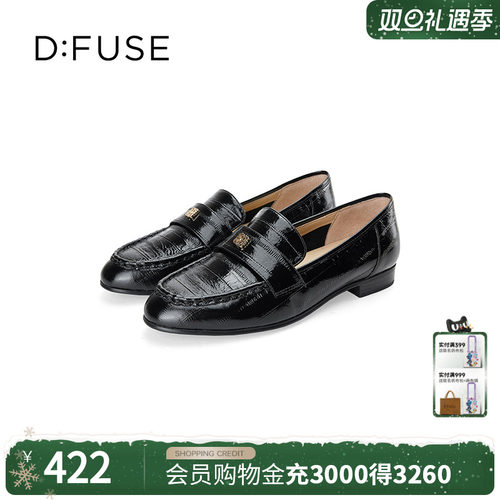 质感鳗鱼纹平底乐福鞋