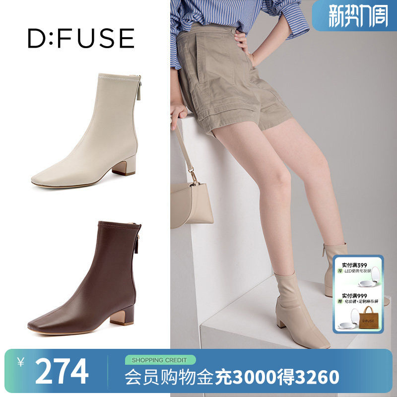 DFuse迪芙斯秋冬方头粗跟网红瘦瘦靴短靴女踝靴米白