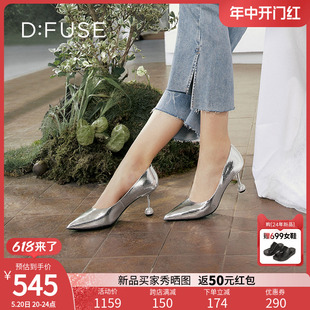 Dfuse迪芙斯2024春季 DF41111051 时髦银色球形钻跟细高跟单鞋 新款
