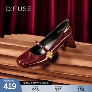 [甜梦少女]DFuse迪芙斯2023秋季新款漆皮圆头粗跟玛丽珍单鞋皮鞋