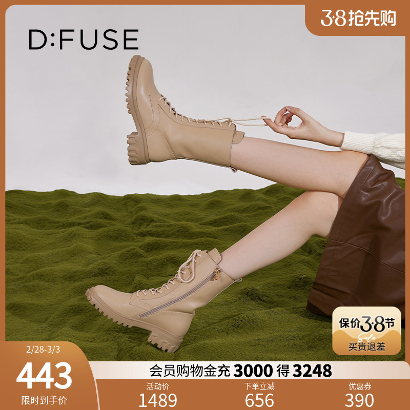 DFuse秋冬时尚牛皮增高厚底加绒马丁靴短靴女DF14116026