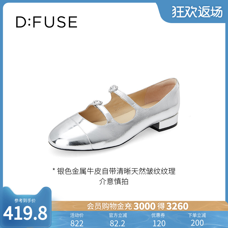 甜梦少女 简约双带玛丽珍鞋