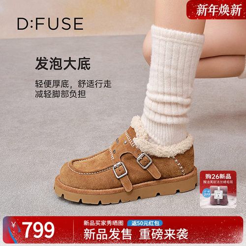 百搭加绒松糕厚底袋鼠鞋