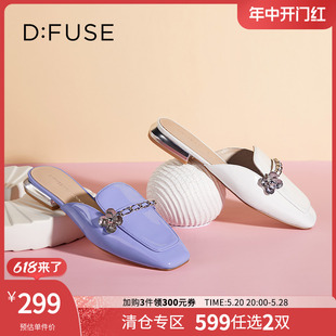 DFuse春夏凉拖鞋 DF21110052 外穿牛皮链条平底拖鞋