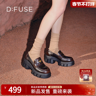 Dfuse迪芙斯2025春季新款轻便通勤皮鞋三角标增高厚底乐福鞋