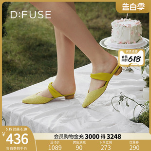 新款 Dfuse迪芙斯2024夏季 休闲麻布一脚蹬球跟拖鞋 单鞋 DF42110098