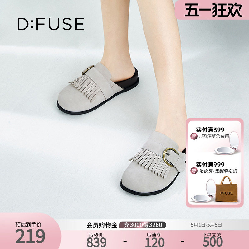 DFuse迪芙斯春夏季新款羊绒厚底勃肯鞋包头拖鞋女
