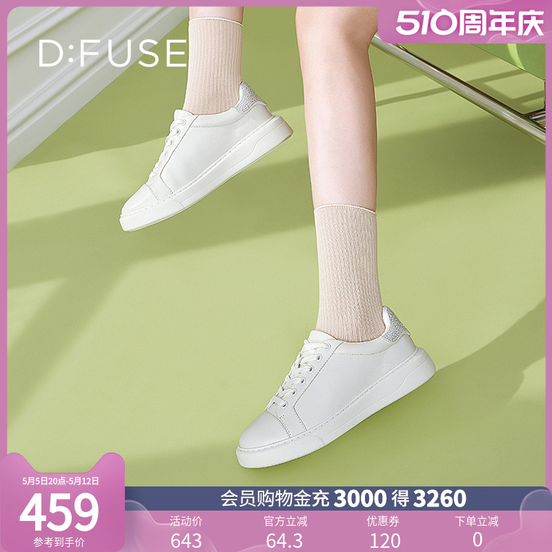 DFuse迪芙斯春款羊皮圆头烫钻小白鞋休闲板鞋DF31112293