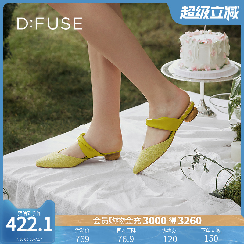 dfuse休闲百搭球跟拖鞋休闲