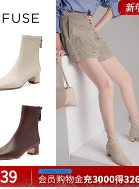 DFuse迪芙斯秋冬方头粗跟网红瘦瘦靴短靴女踝靴米白DF24116704