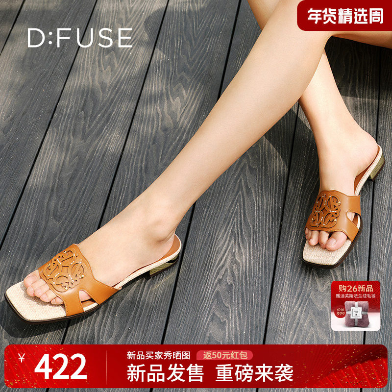 Dfuse迪芙斯2025夏季新款舒适平底休闲拖鞋方头气质一片式拖鞋,女鞋,一字拖,淘宝优惠券,粉丝福利购,淘宝优惠卷