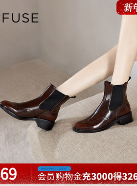 Dfuse迪芙斯冬季款圆头牛皮经典英伦切尔西短靴DF34116008