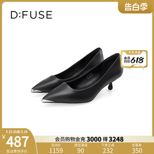 女DF41111055 OL尖头简约通勤细高跟单鞋 新款 Dfuse迪芙斯2024春季