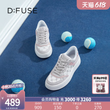 新款 呼呼专享 圆头休闲舒适百搭刺绣厚底运动鞋 Dfuse2024夏季