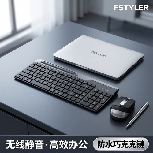 双飞燕fg2535无线套装巧克力键盘
