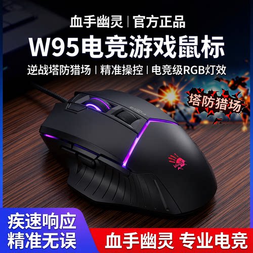 双飞燕血手幽灵4M超大内存