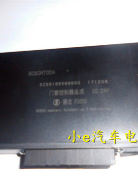 陕汽德龙F3000车门控制器原厂图号DZ95189586600主控门锁玻璃升降