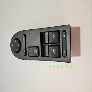 重汽新豪翰左边玻璃升降开关总成原厂配件产品图号WG9525580169/1