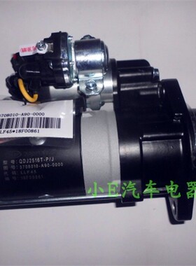 锡柴四缸马达QDJ2516T-P/J无锡闽仙原厂配件图号3708010-A90-0000