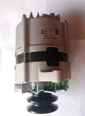 一汽大柴498发电机JFZ255-031原厂配件28V55A图号S3701010-C118