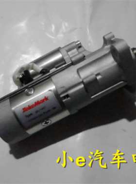 大宇DH55马达QDJ1461百信公司优质产品12V3KW11齿适用于大宇斗山