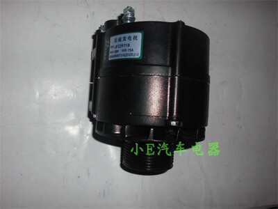 一汽解放J6发电机JFZ2971B辉鸿优质产品 28V75A四挂角8PK70皮带轮