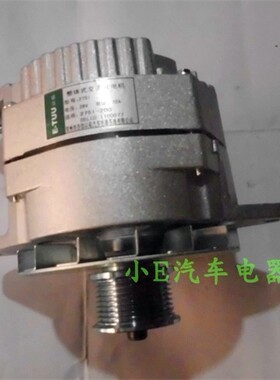挖机康明斯27SI发电机百信公司优质产品28V70A可替换DELCO1100077