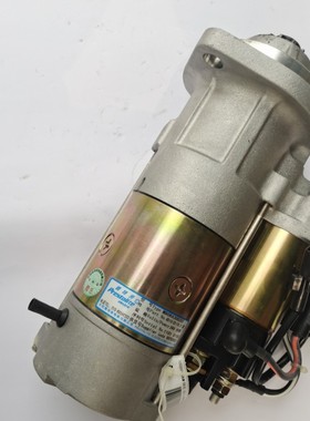 朝柴马达M90RA3003SE产品图号4D115－C3－11A.21.20原厂件24V11齿