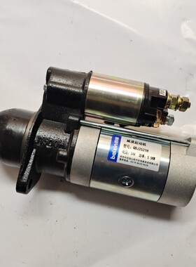 适用常柴485/495马达QDJ2521H原厂配件24V11齿两孔 图号CF-601503