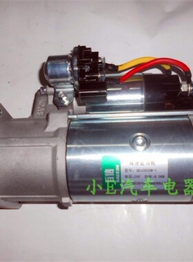 百信马达2850W-1适用WP12动力大11齿互换611600090012/0001261062