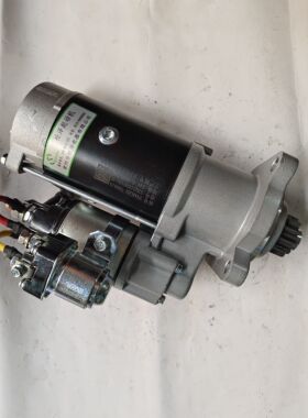 适用于云内4108马达QDJ2610原厂件24V3孔11齿图号YN48GBZ-700019