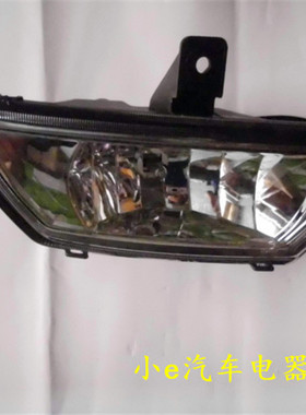 解放重卡D488前雾灯总成丹阳鑫源车灯优质产品图号3732015-D488A