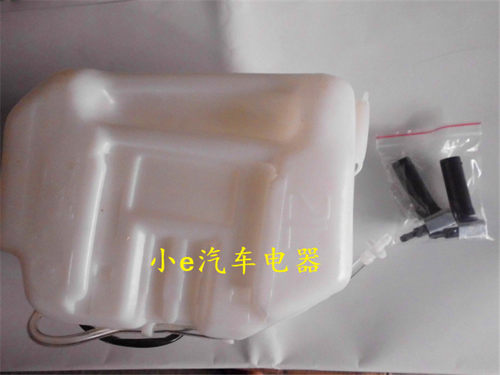 东风153雨刮喷水壶总成带电机管道两个喷水嘴 浙江超盾优质产品