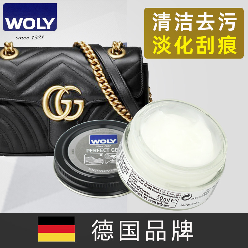 woly皮革清洁啫喱奢侈品小羊皮真皮包包皮衣去污清洗剂保养护理油