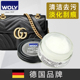 woly皮革清洁啫喱奢侈品小羊皮真皮包包皮衣去污清洗剂保养护理油