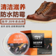 马丁靴保养油膏皮鞋 油蜡皮疯马皮包包清洁护理剂红翼工装 鞋 油无色