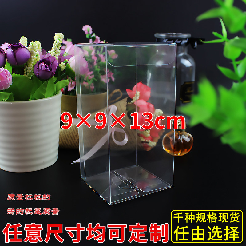 热销现货透明PVC干果盒茶叶盒 生日礼品饰品盒9*9*13cm批发