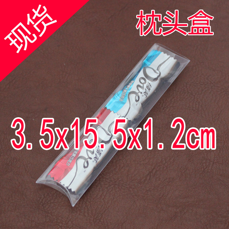 现货塑料礼品盒PVC透明枕头包装盒子棒棒糖包装盒3.5*15.5*1.2cm