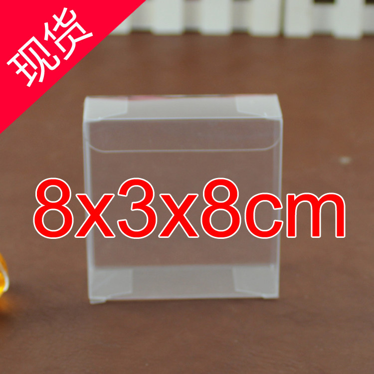 现货发售定做pvc包装盒透明塑料盒展示盒茶叶盒饼干礼盒 3*8*8cm,包装,礼品袋/塑料袋,淘宝优惠券,粉丝福利购,淘宝优惠卷