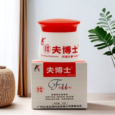 正龙夫博士全新升级20克